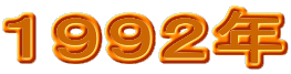PXXQN