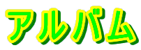 Ao
