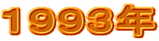 PXXRN