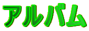 Ao