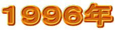 PXXUN