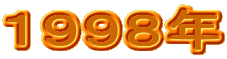 PXXWN