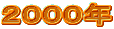 QOOON