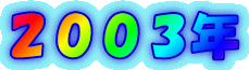 QOORN
