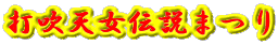ŐV`܂
