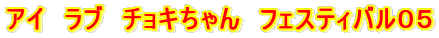 AC@u@`L@tFXeBoOT
