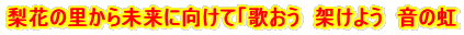 Ԃ̗疢Ɍāû@˂悤@̓
