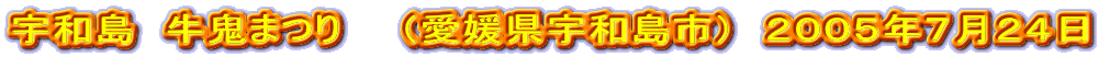 Fa@S܂@@iQFasj@QOOTNVQS
