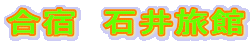 h@Έ䗷
