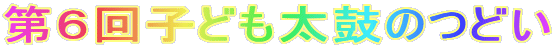 Uqǂۂ̂ǂ
