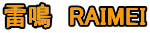 @RAIMEI